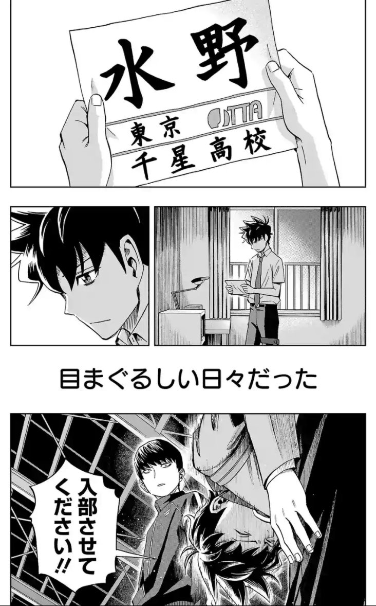 加治佐 修 卓球マンガ スリースター サイコミ連載中 Twitterren 今回のネームと原稿比較 回想シーン が多めなので 過去の絵を使い回せる 楽だぜ と思ったのにほとんど演出と合わないので新しく描きました このページの4コマ目は使い回しですが 加治佐 修 卓球マンガ スリースター サイコミ連載中 Twitterren 今回のネームと原稿比較 回想シーン が多めなので 過去の絵を使い回せる 楽だぜ と思ったのにほとんど演出と合わないので新しく描きました このページの4コマ目は使い回しですが