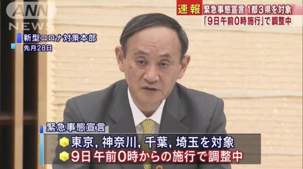 【緊急事態宣言】吉村府知事「大阪は要請しません!」 府民 ...