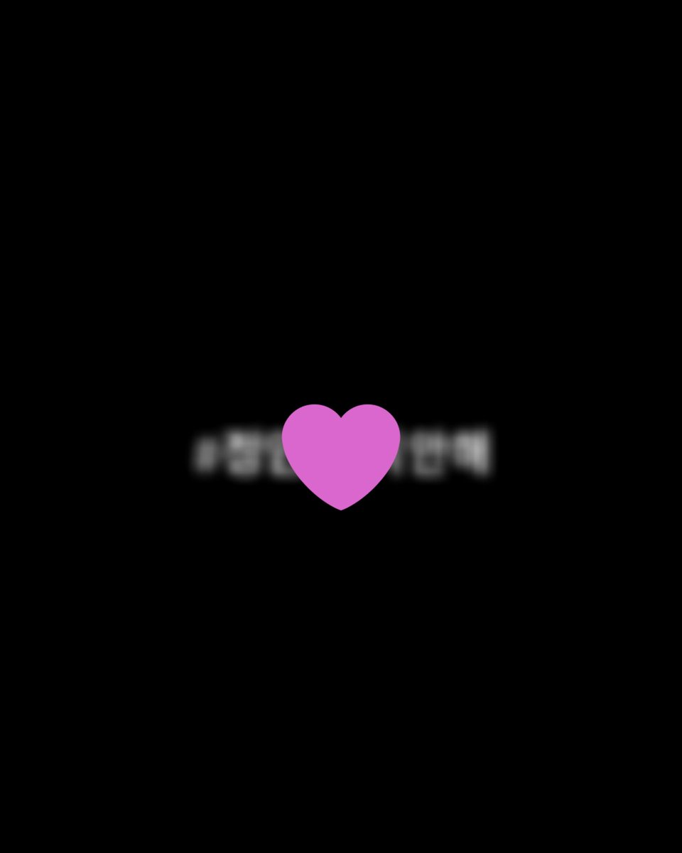 __aiarmy's tweet image. #저인아_미안해 
Semoga bahagia di sana, we love you💜