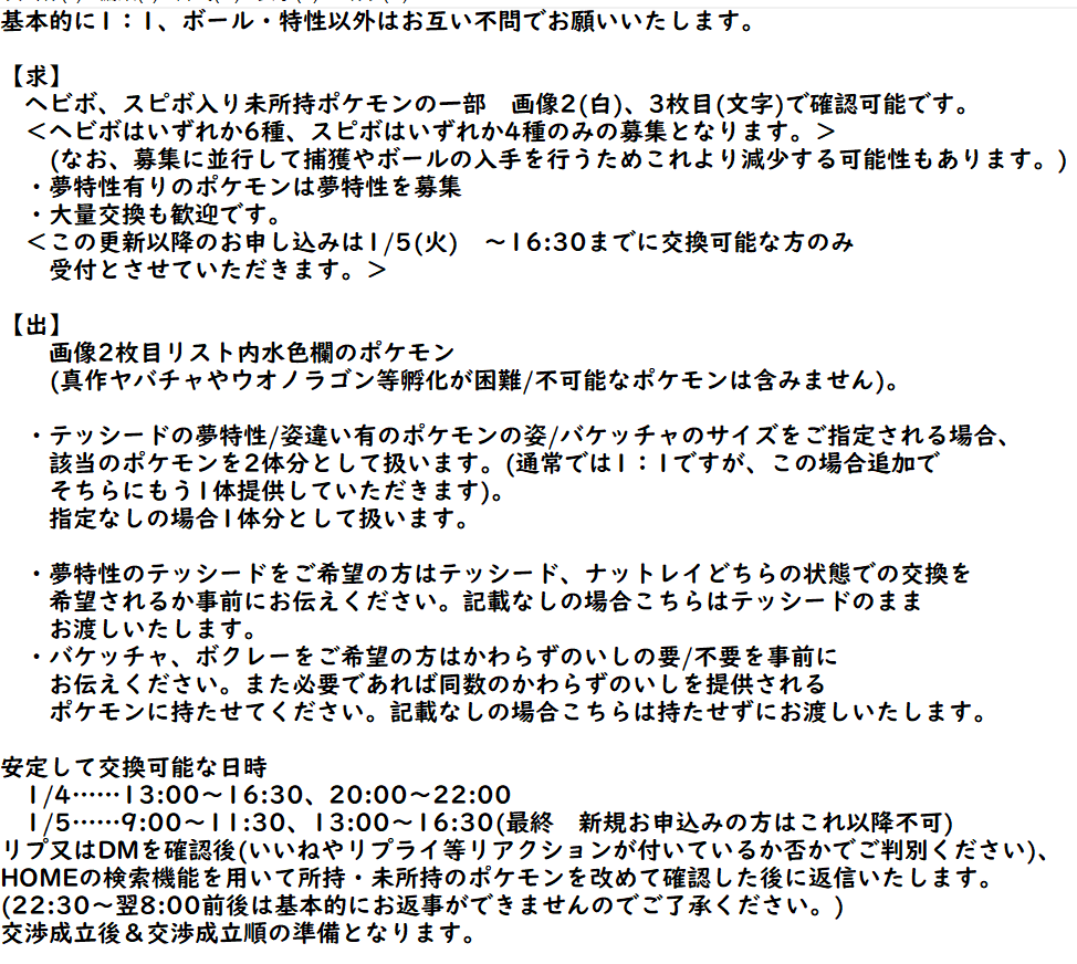 暮葉 Rr8eq9aktmq7rm2 Twitter