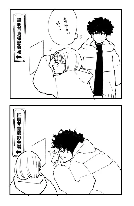 本日の 