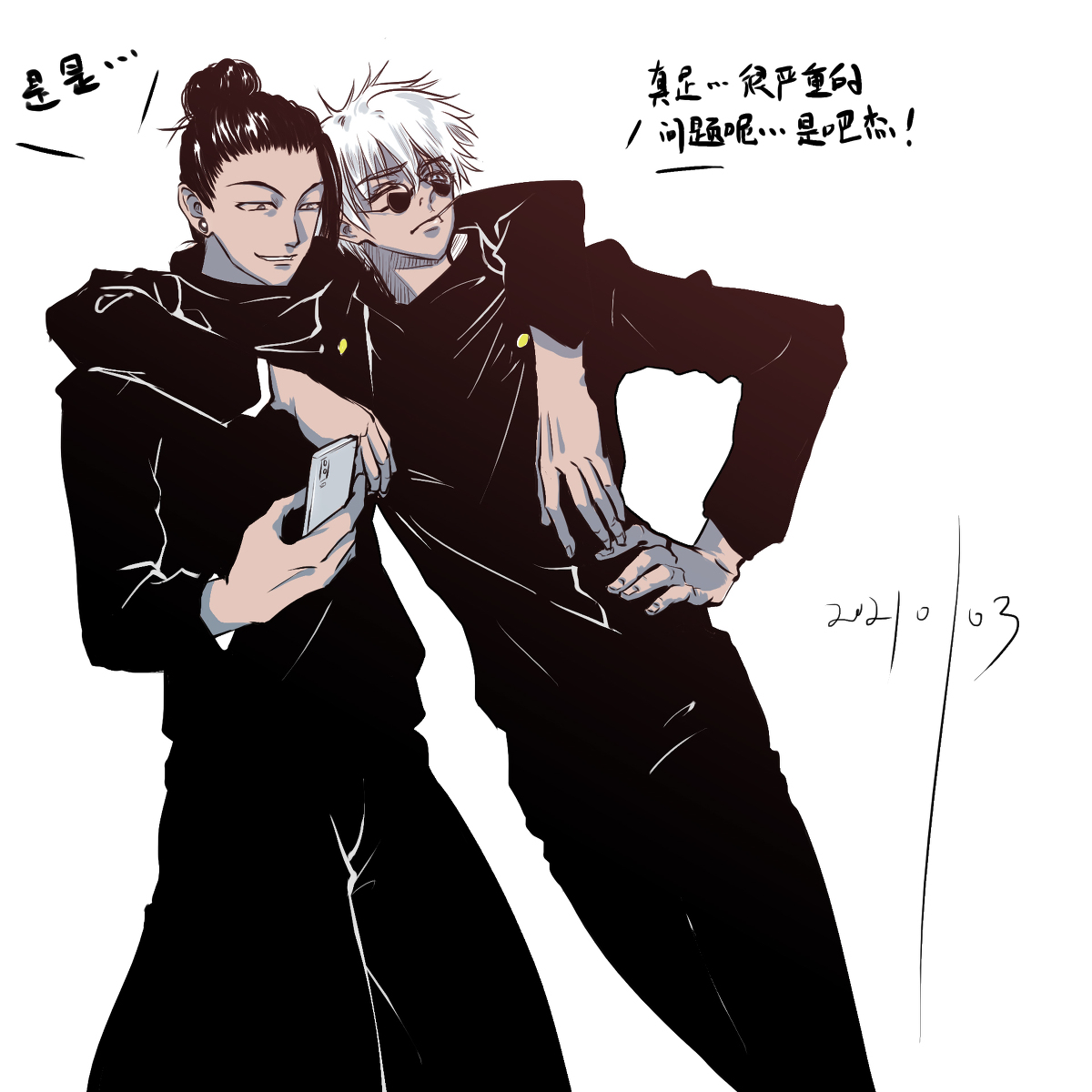 咒術回戰 Twitter Search