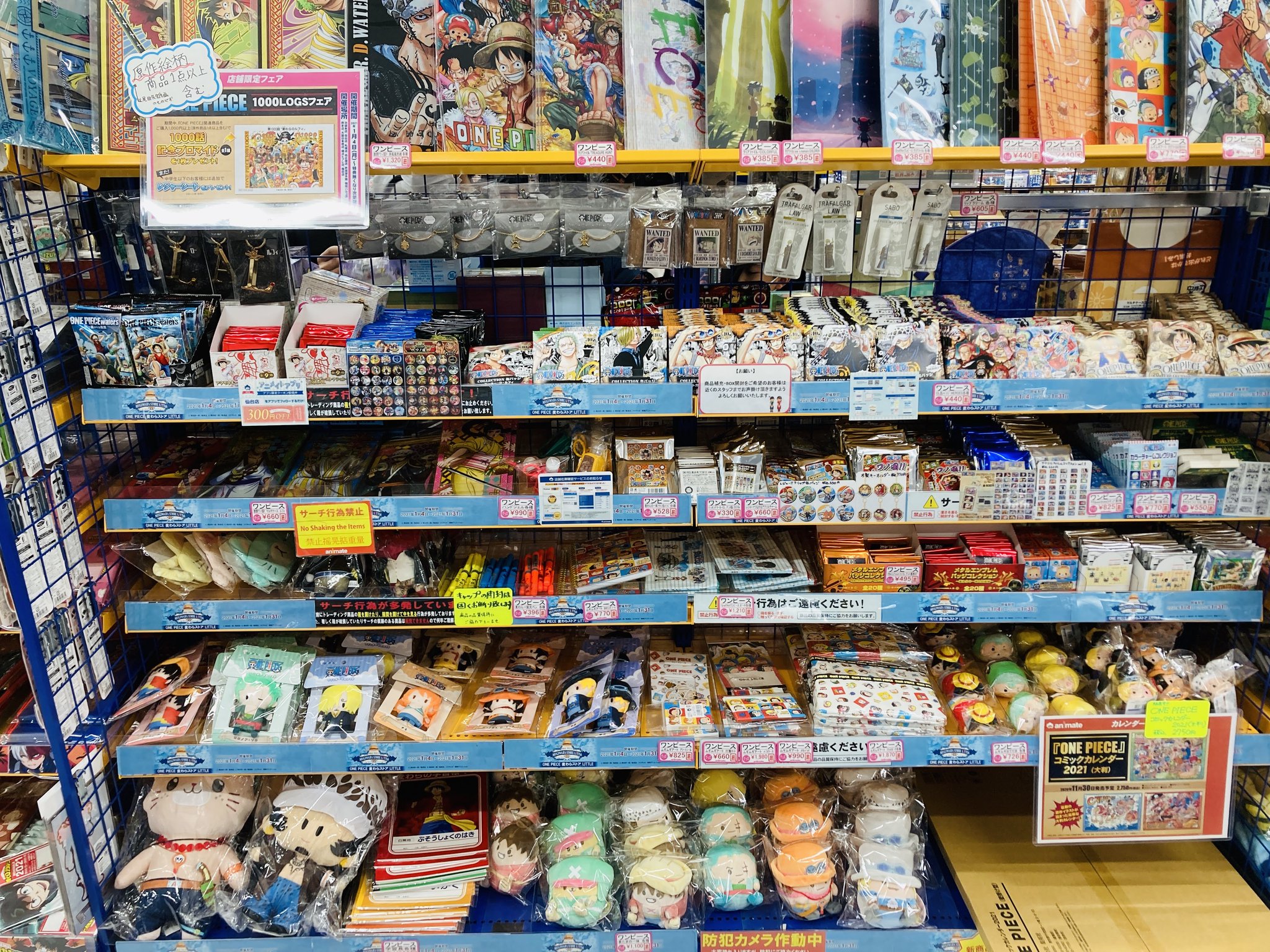 アニメイト仙台 グラッテ仙台 元気に開店中 One Piece 麦わらストア出張店 Little 仙台店にも来たみや っ 対象商品1000円以上ご購入で 1000話記念ブロマイド 全1種 さらに 中学生以下の アニメイト仙台 グラッテ仙台 元気に開店中 One Piece 麦わらストア出張店 Little 仙台店にも来たみや っ 対象商品1000円以上ご購入で 1000話記念ブロマイド 全1種 さらに 中学生以下の