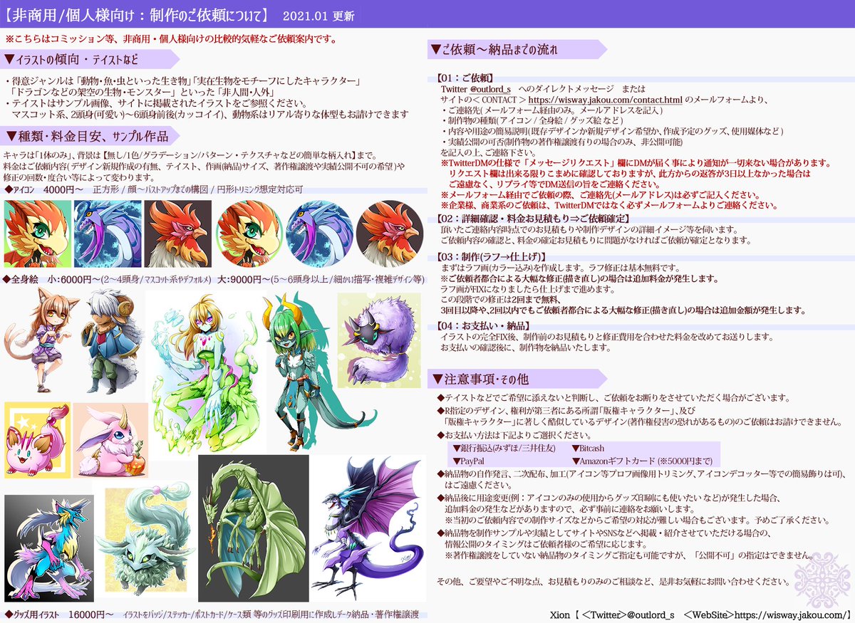 固定ツイートまとめ Togetter 固定ツイートまとめ Togetter