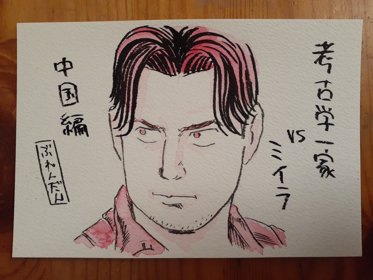 Ljestve Teme ハムナプトラ３ Na Twitteru