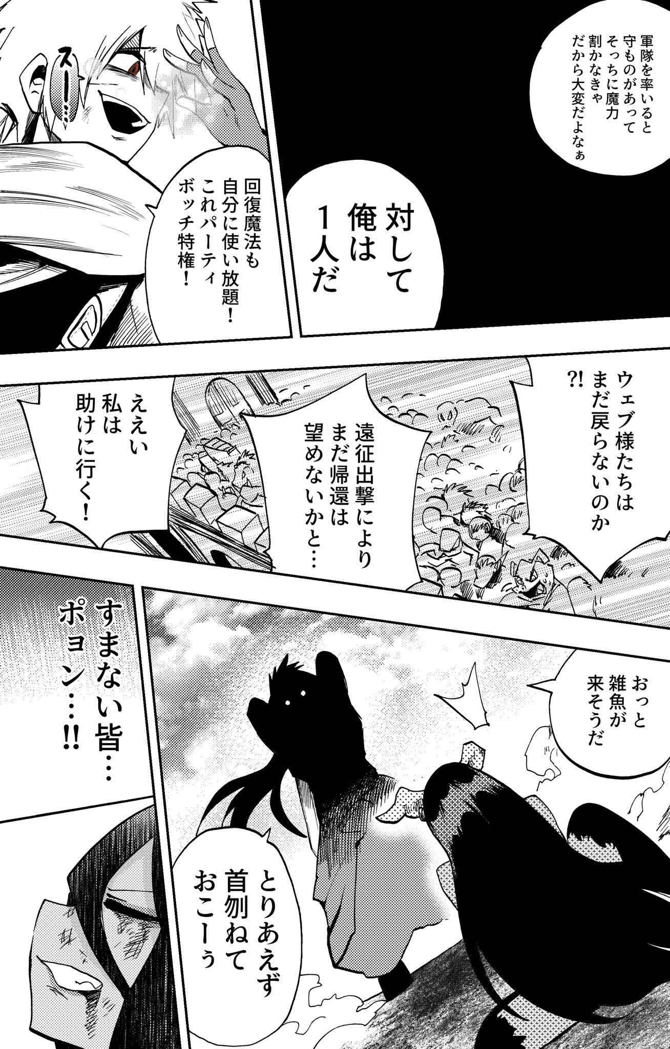 がっちゃん (@papakaikai1221) / X