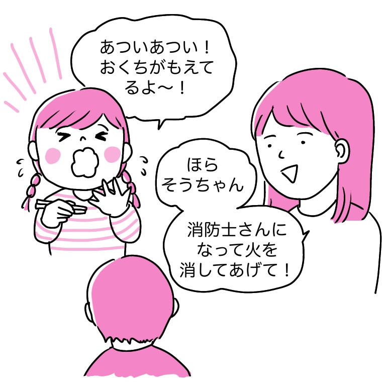 「火を残さぬよう完全に消そうとしてて怖かった 」こしいみほの漫画