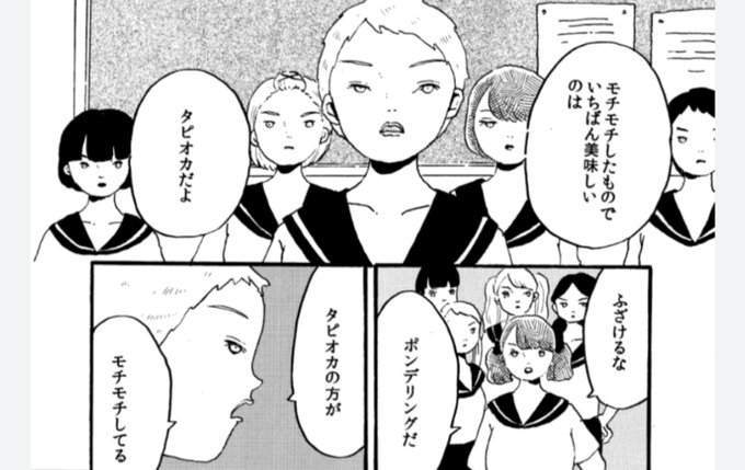 モチモチ大戦争🔞
https://t.co/IkM6xize6e 