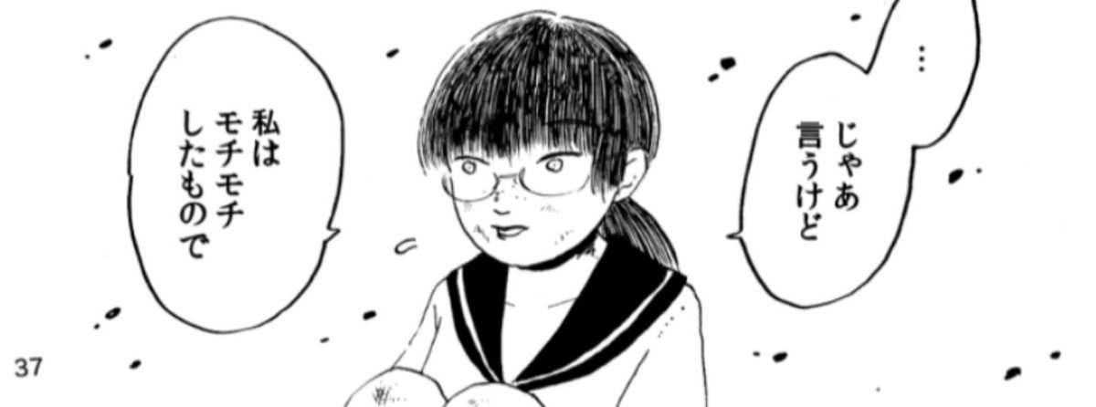 モチモチ大戦争🔞
https://t.co/IkM6xize6e 