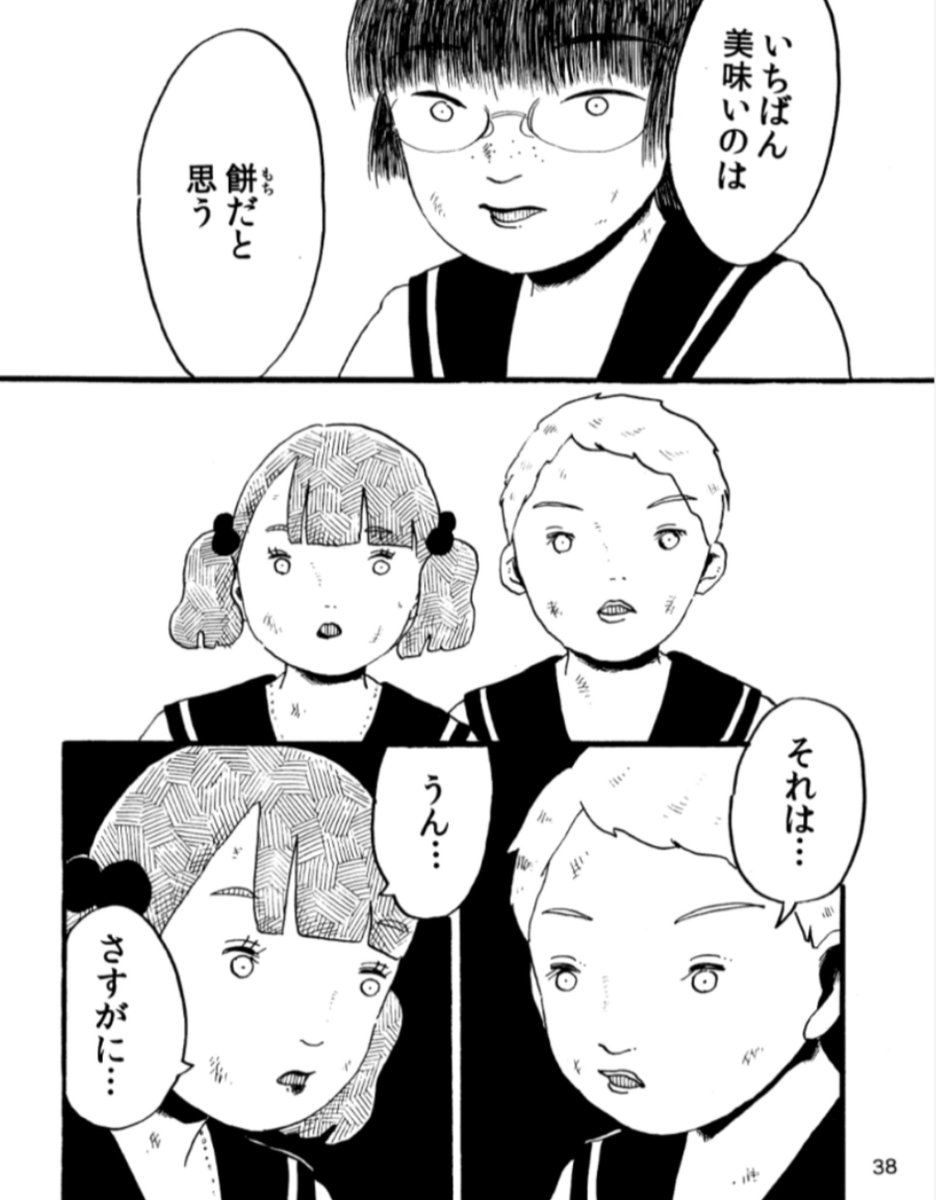 モチモチ大戦争🔞
https://t.co/IkM6xize6e 