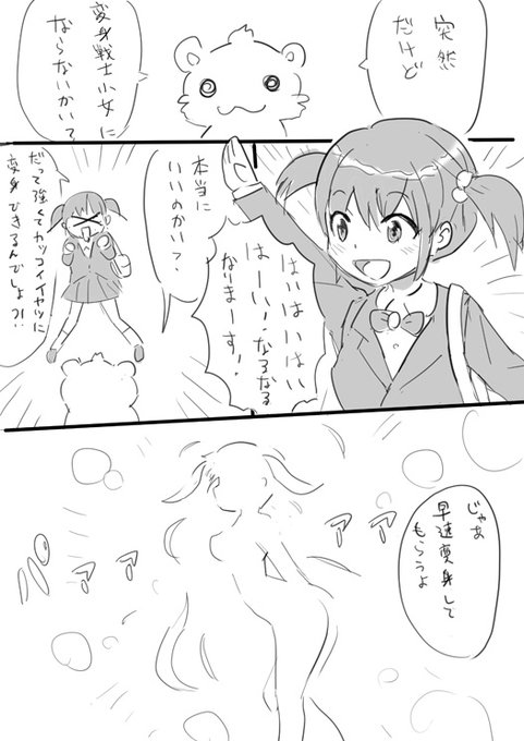 毛あり、射精、文字無し差分はこちら
■https://t.co/yEzuPzF9U4
■https://t.co/puFk2Z7gVj

#状態変化 #筋肉娘化 #ふたなり 