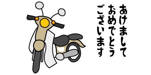 カブのtwitterイラスト検索結果 カブのtwitterイラスト検索結果