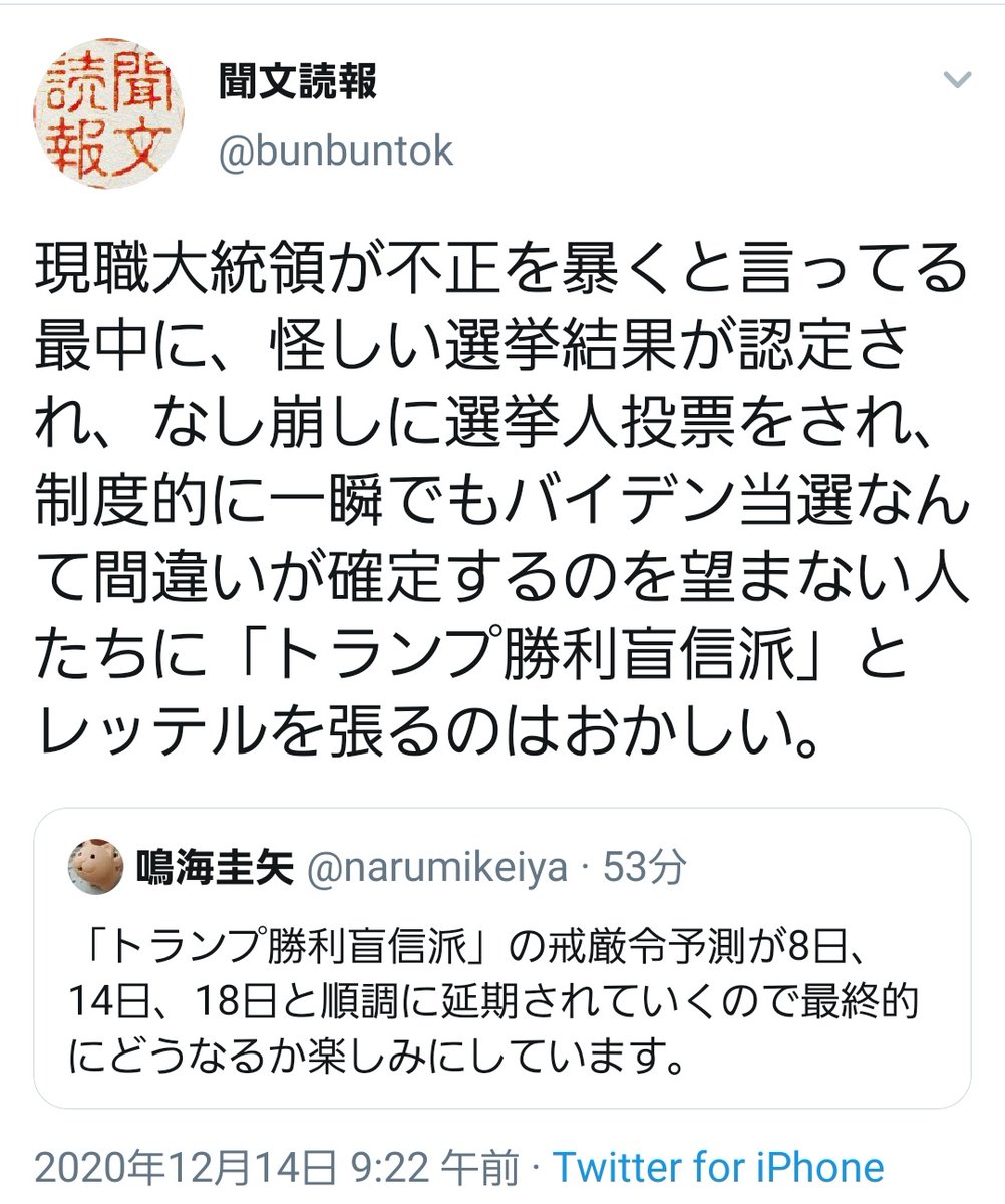 鳴海圭矢 Nekoronbo39 ワースト更新ですな Twitter