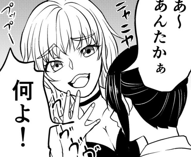 今日の17時にTwitter漫画あげます。
シモネタです。 