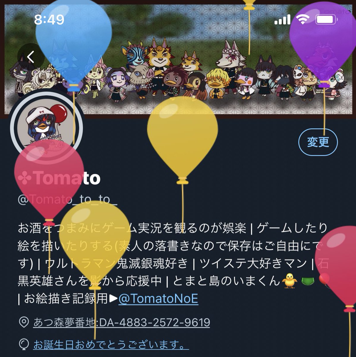 Tomato ムフちゃん ムフちゃんオーラが溢れ出るイラストやばたん 好きが詰まって涙がホロホロ 有難う御座います 幸せ 幸せぇぇえ サブ垢のヘッダーにしちゃいました