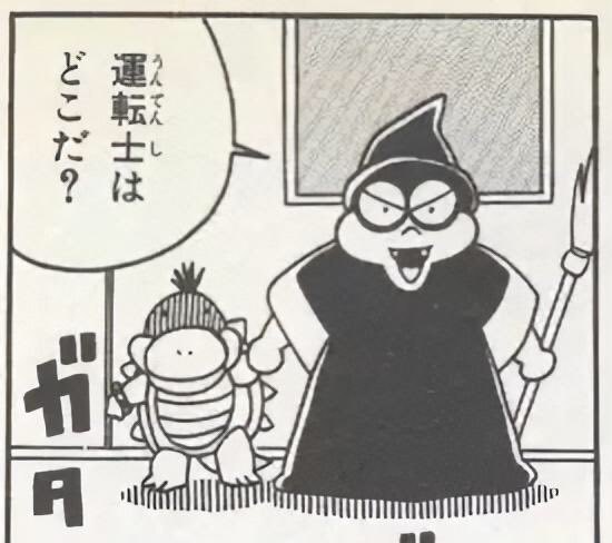 The Yoshi's Island mangas are weird as hell but I like that they show a very strong bond between Kamek and Baby Bowser 