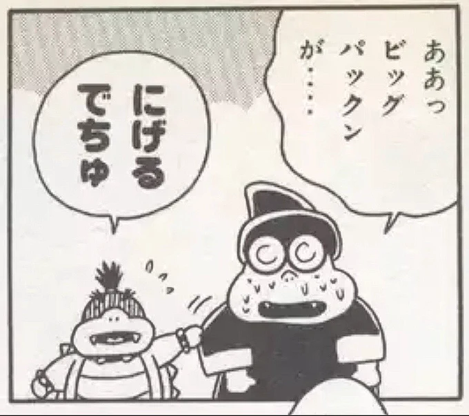 The Yoshi's Island mangas are weird as hell but I like that they show a very strong bond between Kamek and Baby Bowser 