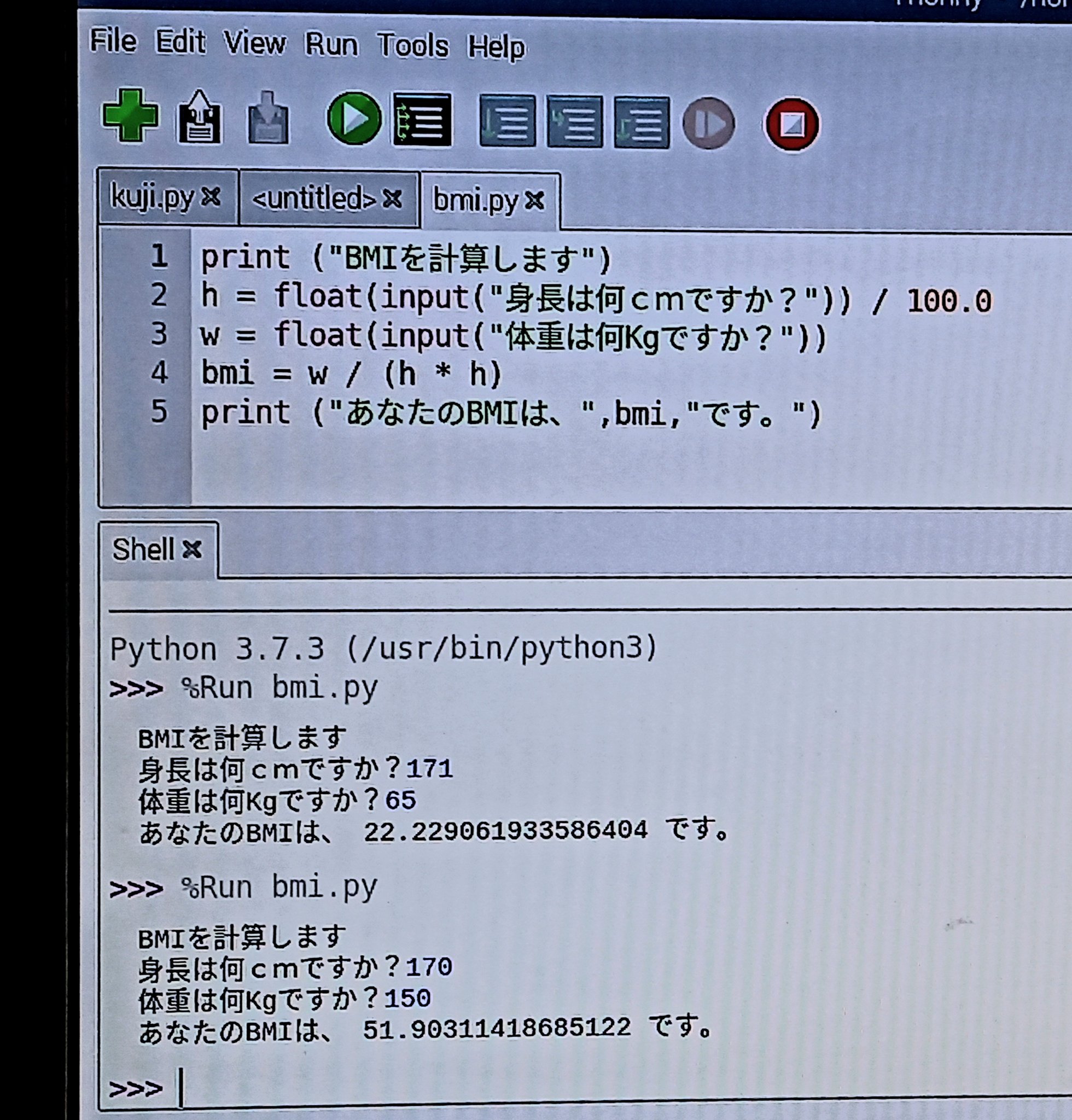翔泳社の本 V Twitter Rt Yogag6 33 9 Python パイソン Basicの経験があるなら取り組みやすいプログラミング言語 文法の約束の違いを覚えたら応用が効きそう インデントによる構造化とか スペースの入れ方に意味がある テキストは Python1年生 翔泳社
