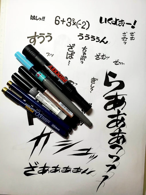 33P背景、描き文字までおわた
今日あげる予定がようやくPC取り込み
取り込みと寝かせてた事務作業で今日はいっぱいかな… 