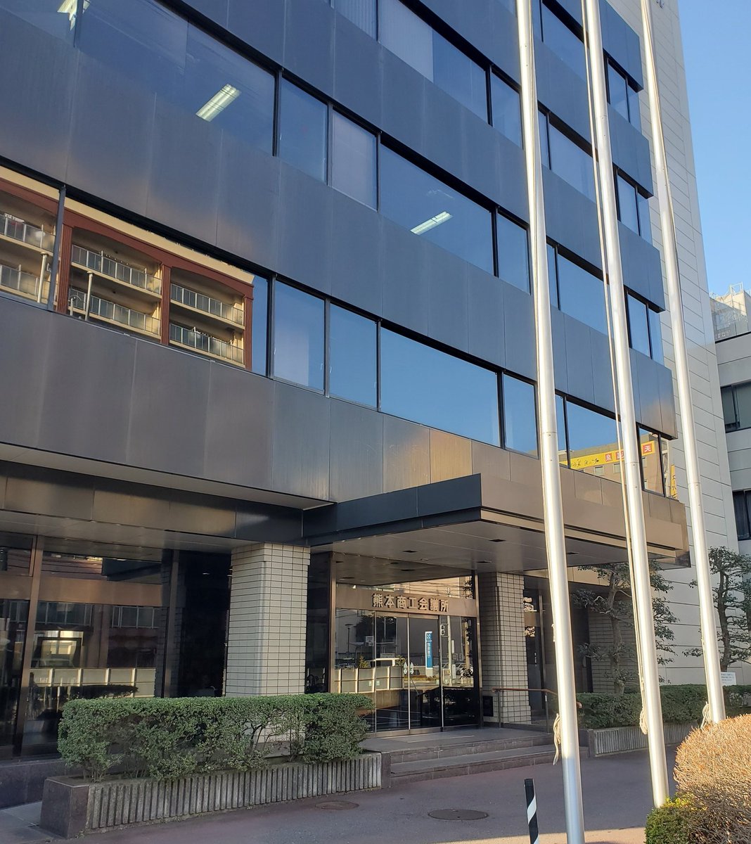 熊本商工会議所 ট ইট র অন সন ধ ন 熊本商工会議所 ট ইট র অন সন ধ ন