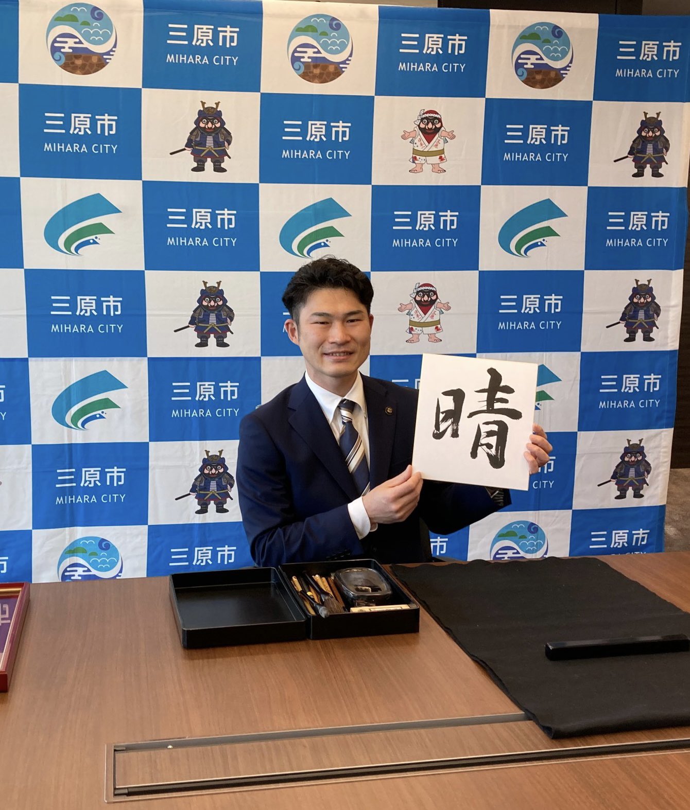 岡田吉弘 三原市長 仕事スタート 今年は 晴 れますように 晴れやかな前向きな気持ちで 頑張っていきましょう T Co 0xyllhqhs4 Twitter