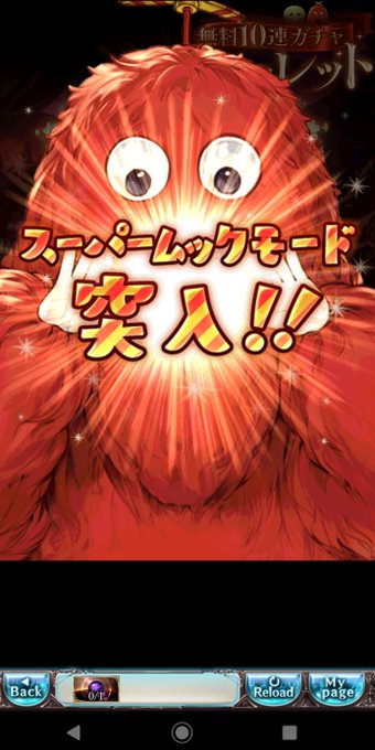 ガチャピンムックのtwitterイラスト検索結果 ガチャピンムックのtwitterイラスト検索結果