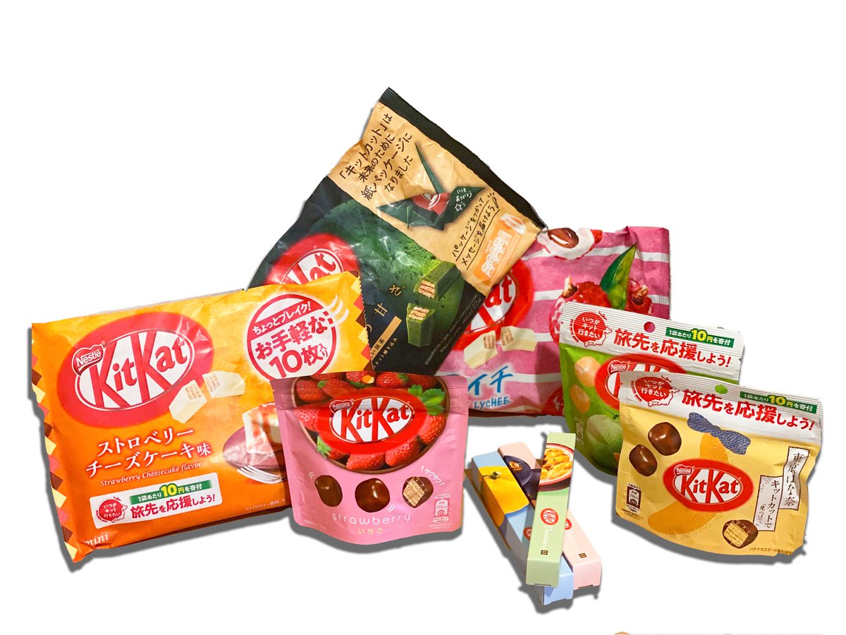 TrendSpider's tweet image. HNY! Start 2021 with a bang 💥
Win a FREE 3 Month TS Elite sub (or comp of existing sub value), SwagPack, and Japanese Kitkat pack!
To enter:
Like this post
Follow @TrendSpider
Retweet using #TrendSpider2021
Tag a friend in comments - 1 entry per comment
Ends Jan 6th!