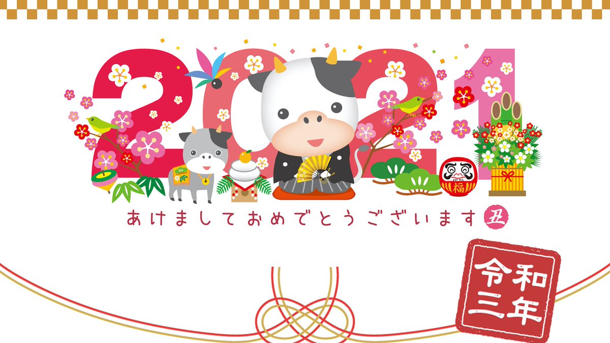 新生銀行 Shinseibank Jp Twitter