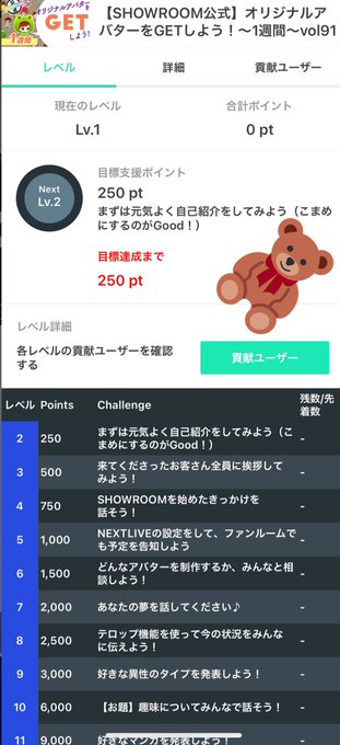 Twitterのコスプレ画像10