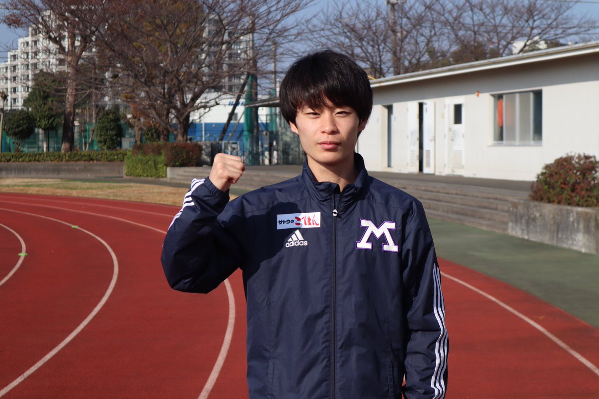 部 スレ 119 競走 明治 大学