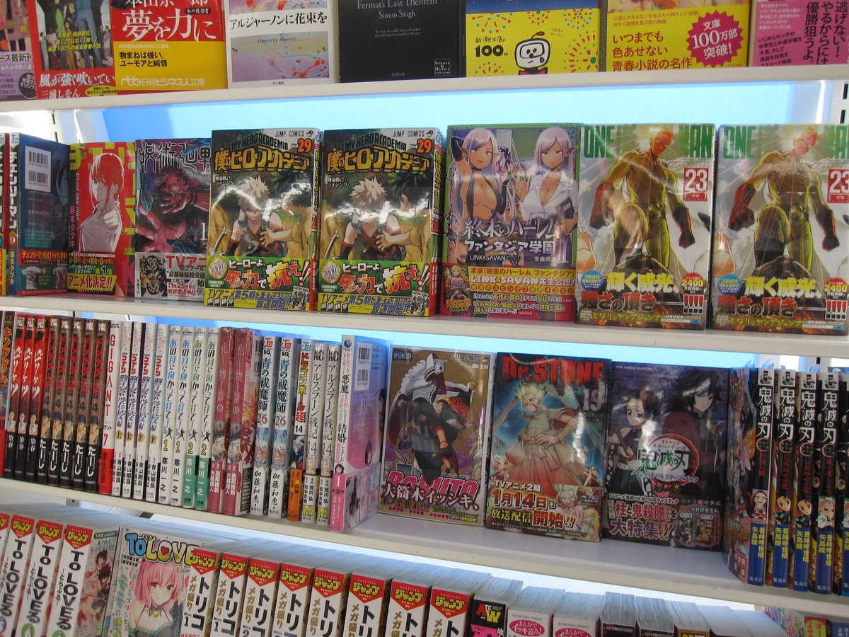 最も好ましい わんパンマン 13巻 発売日 壁紙日本で最も人気のある Hdd