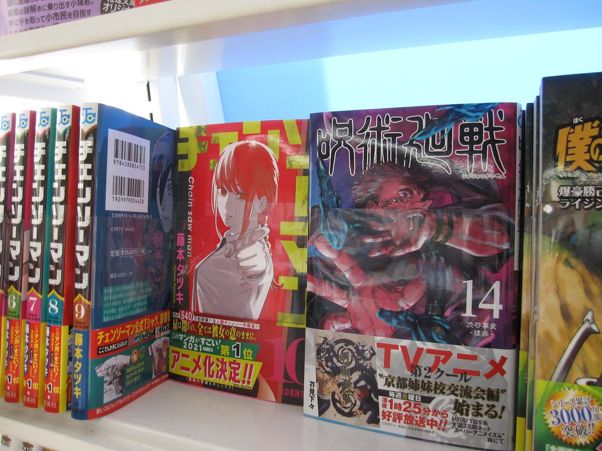 最も好ましい わんパンマン 13巻 発売日 壁紙日本で最も人気のある Hdd