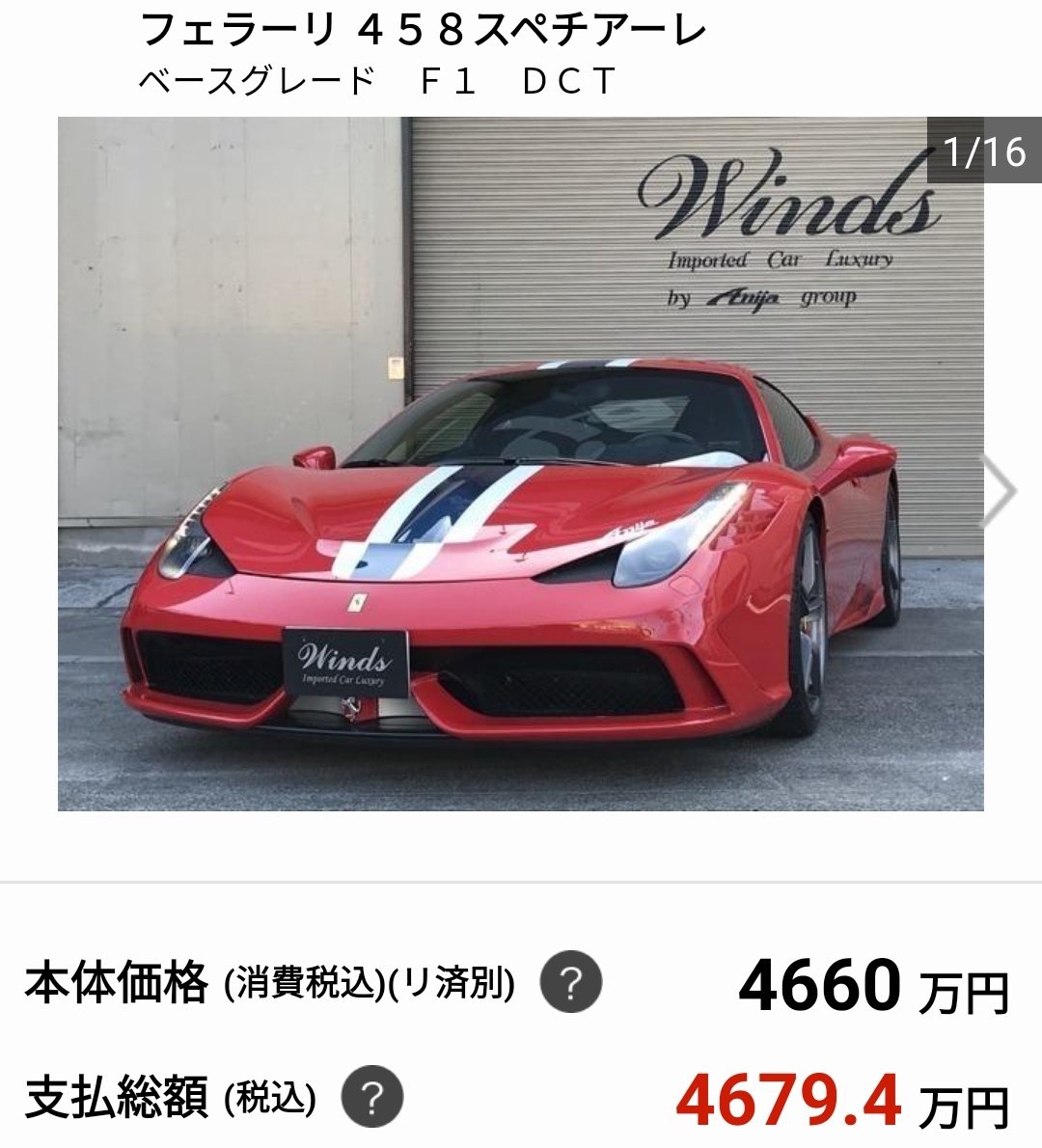 C Wing Skeb スーパーカーの値段をさんざん眺めたあとに 国産車の値段を見ると あ 買えそう ってなるバグ 買えない T Co Pxyrbhef8d Twitter C Wing Skeb スーパーカーの値段をさんざん眺めたあとに 国産車の値段を見ると あ 買えそう ってなるバグ 買えない T Co Pxyrbhef8d Twitter