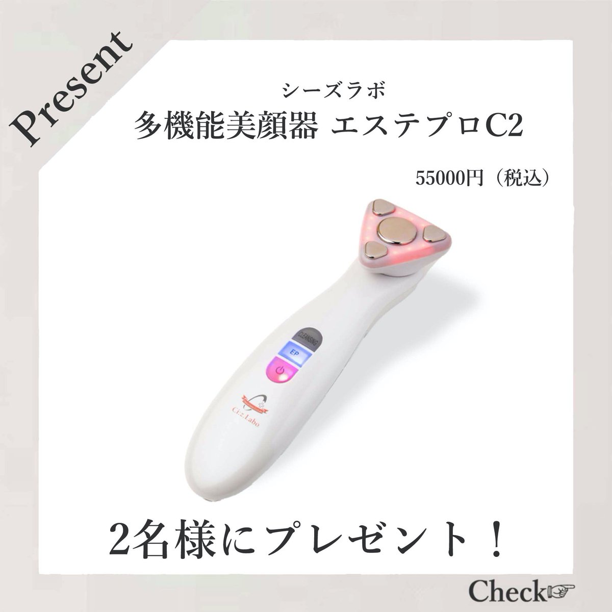 シーズラボ 多機能美顔器 | myglobaltax.com