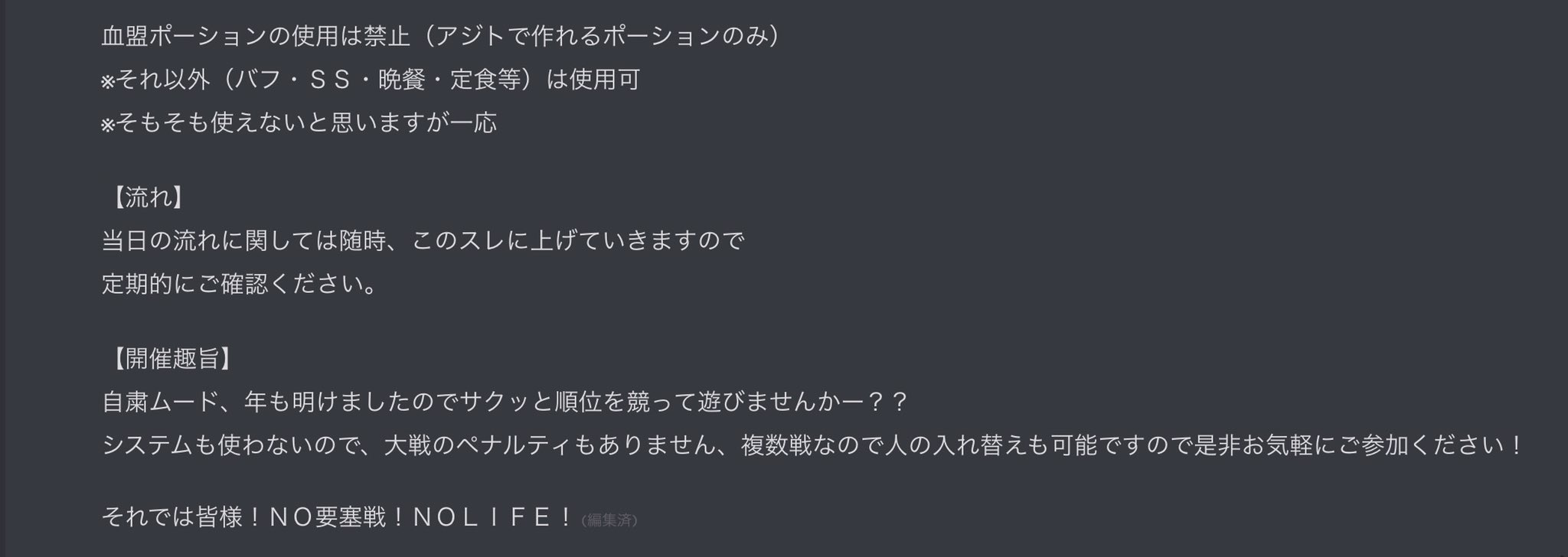 ドブログ リネレボ セレシン 呉好き リネレボ 拡散希望 こんにちは 年も明けましたので久しぶりに大規模で複雑な中堅リーグ戦を開催したいのですが 遊びませんかー 別のユーザーイベントもあるとのことなので戦闘力縛りを設けさせてもらっ ドブログ リネレボ セレシン 呉好き リネレボ 拡散希望 こんにちは 年も明けましたので久しぶりに大規模で複雑な中堅リーグ戦を開催したいのですが 遊びませんかー 別のユーザーイベントもあるとのことなので戦闘力縛りを設けさせてもらっ