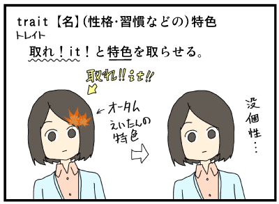 えいたんちゃん Eitan Chan Twitter えいたんちゃん Eitan Chan Twitter
