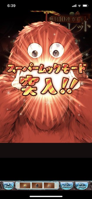本日のムックさんのtwitterイラスト検索結果 本日のムックさんのtwitterイラスト検索結果
