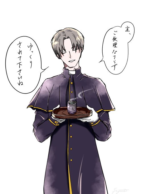 長谷部 高画質 のtwitterイラスト検索結果 古い順