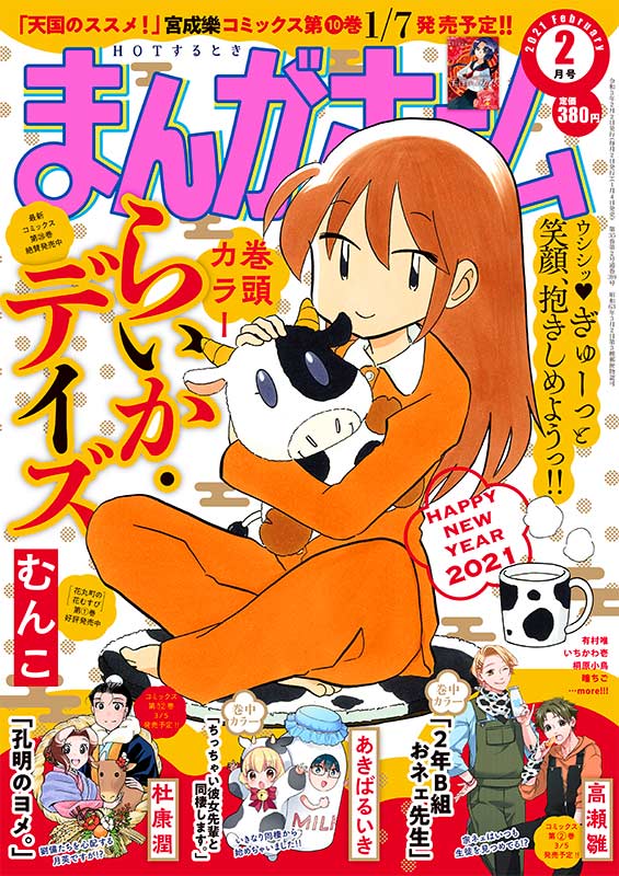 ちっちゃい彼女先輩と同棲します。4話が公開されました。
お風呂でトラブル回です?⚠よろしくお願いします。
#ちちゃ先 #彼女先輩

まんがホーム2月号(紙の雑誌)
https://t.co/mPmZquJpDV

COMIC FUZ(電子)
https://t.co/luSwsUNN3k

先輩のLINEスタンプ販売中!
https://t.co/odZaeB71Yq 