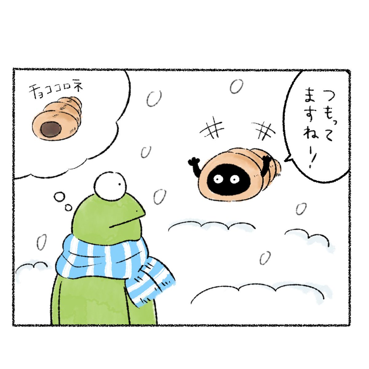雪
#カルパスとクッピィ 