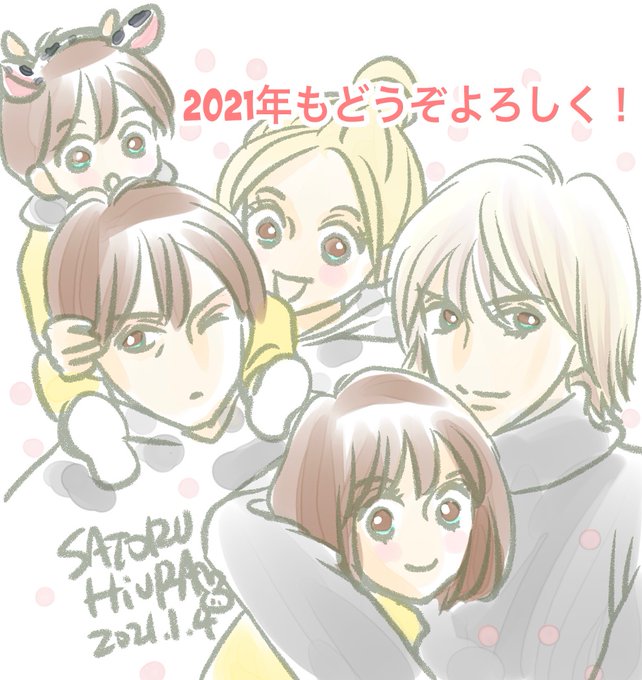 Hotaru No Hikari Baby Manga Ends In 6th Volume In Summer News Anime News Network