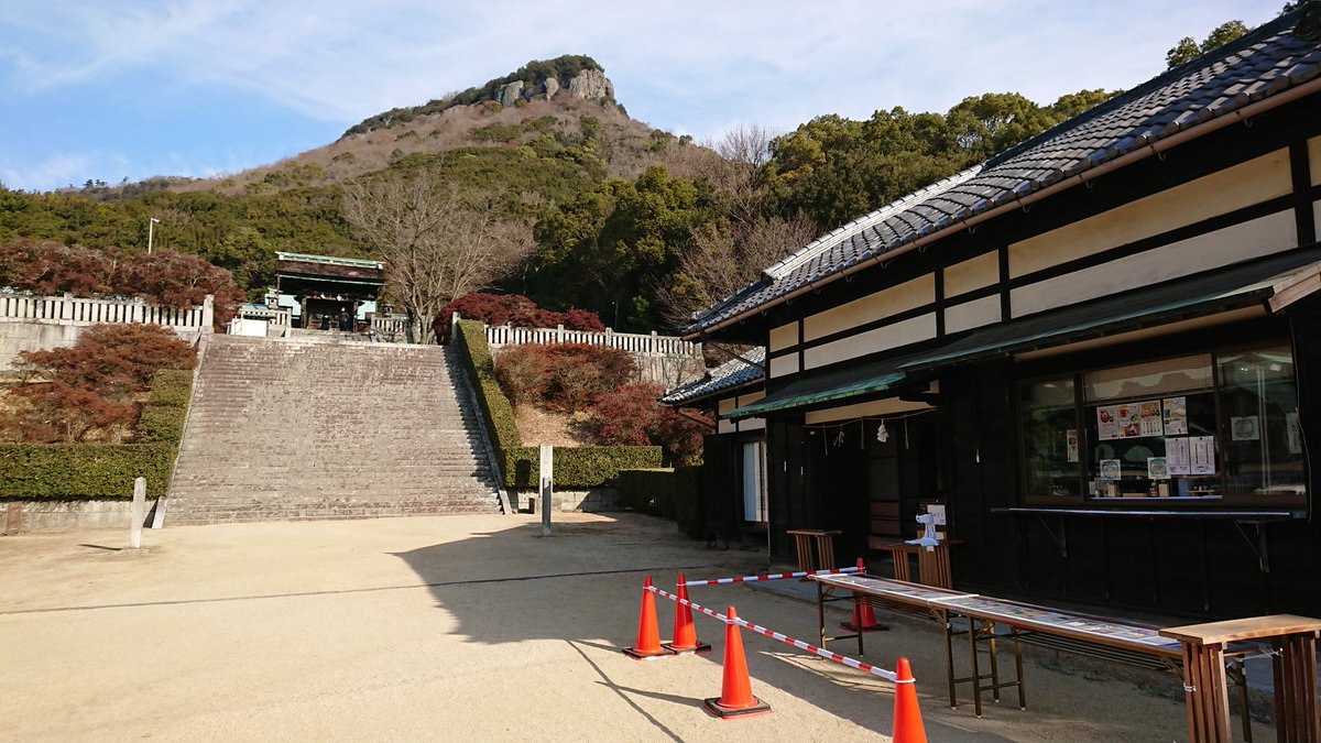 巫女たん 讃岐東照宮 屋島神社 Yashimashrine M Twitter