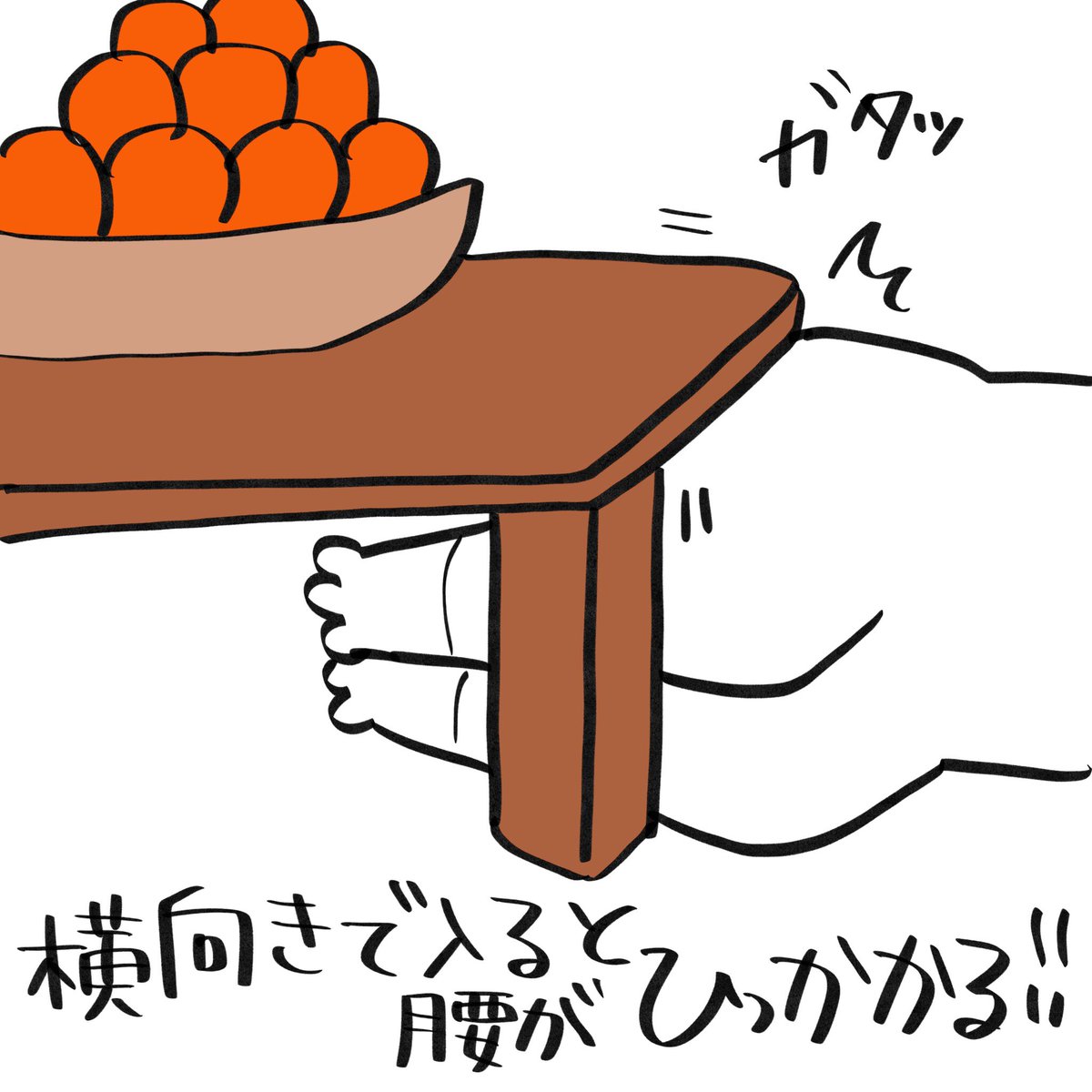 あーコタツって最高...さいこ...ん?あれ?

#妊娠9ヶ月 