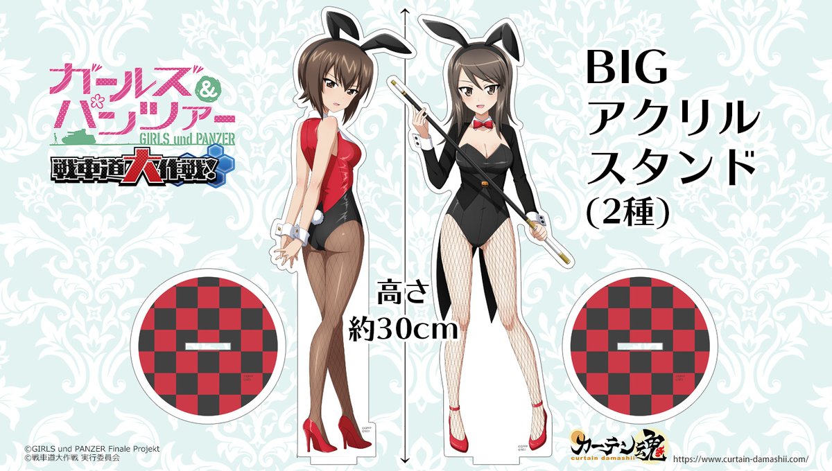 カーテン魂【公式】 on X