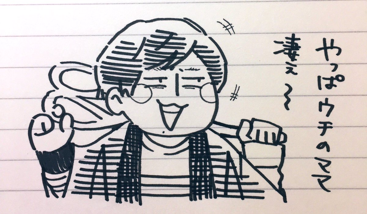 小学生かな? 