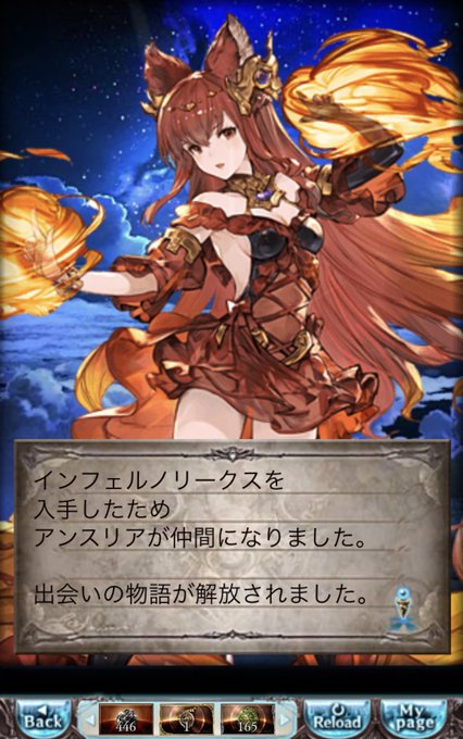 アオイドスのtwitterイラスト検索結果 古い順
