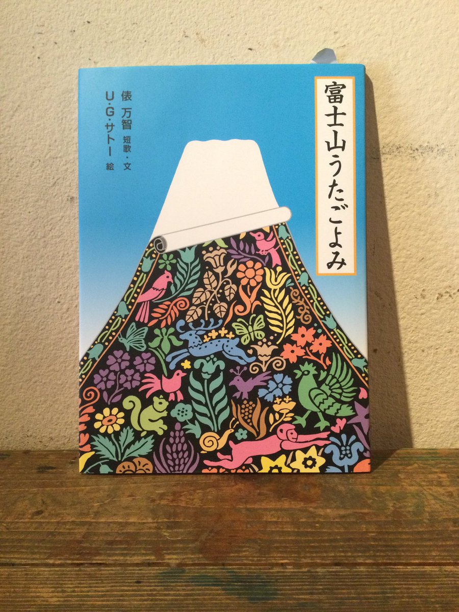 くろもじ絵本店 あけましておめでとうございます 今日から仕事始め 17 00まで営業しています 大阪は の絵本のような青空 くろもじ絵本店 あけましておめでとうございます 今日から仕事始め 17 00まで営業しています 大阪は の絵本のような青空