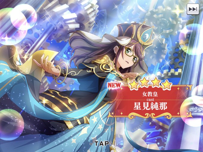 女教皇のtwitterイラスト検索結果 古い順