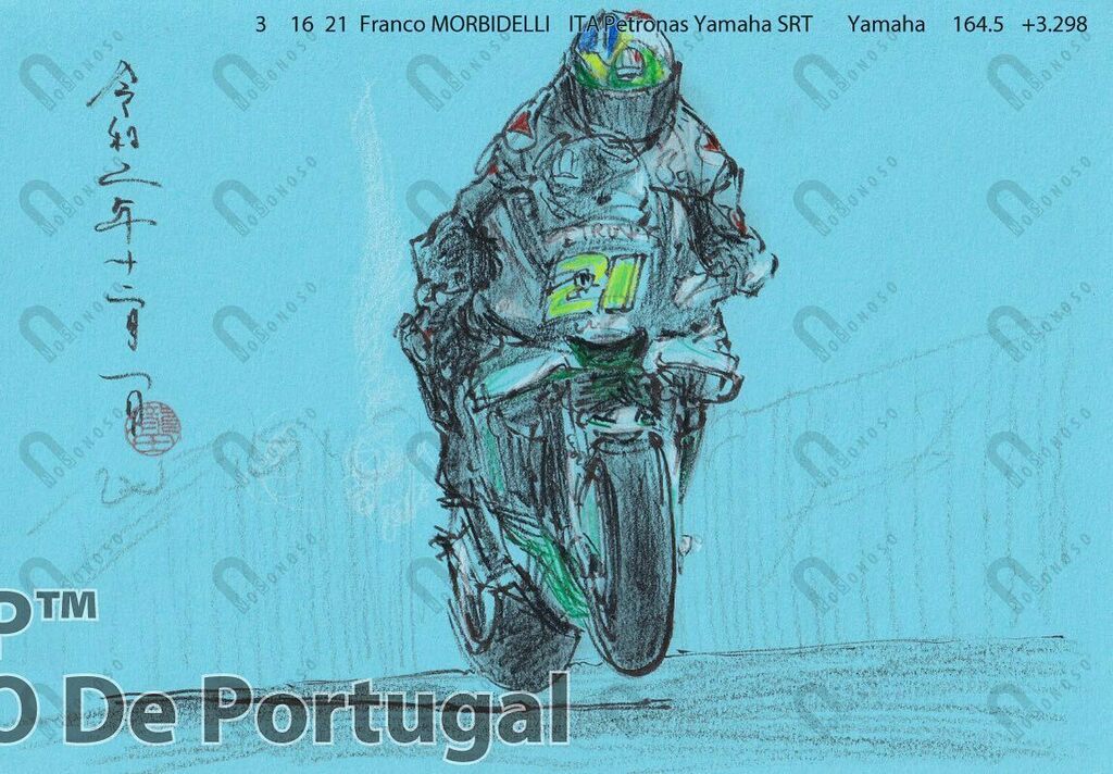 No.421 15-Grande Prémio MEO De Portugal  Franco MORBIDELLI was 3rd. #portugalgp #Motogp  #michelintire   #dainese #drawing  #sketch  #fudepen #fm21 #illustration #colorpencil #nosonoso #色鉛筆 #イラスト  #petronasyamaha #バイクイラスト #motogpイラスト　#筆ペン