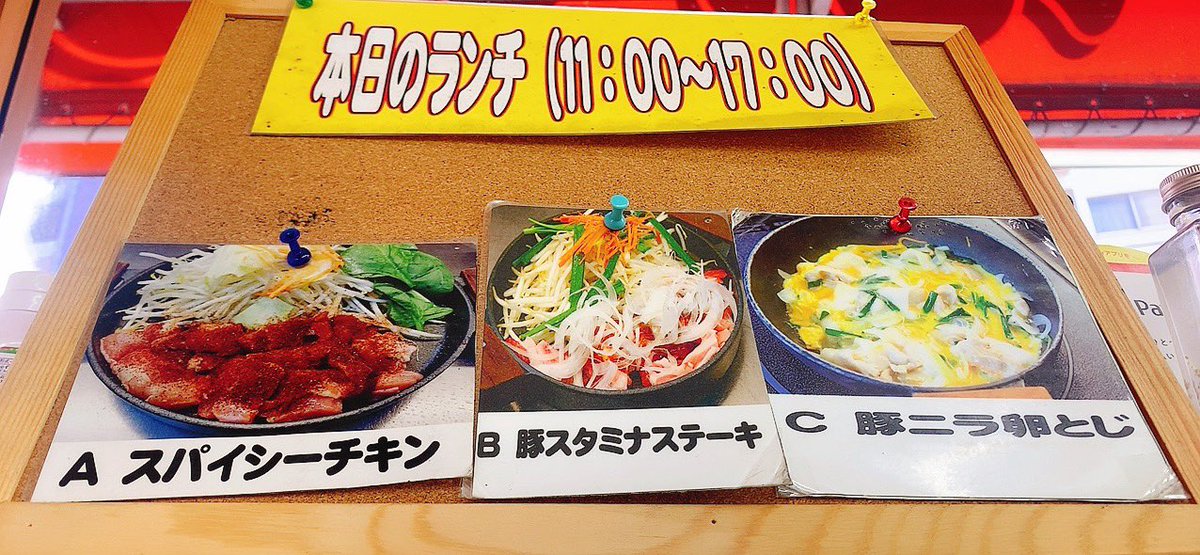 江古田ふくふく食堂 Fukufuku0219 Twitter
